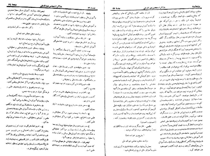 پرونده:Moz 22 26.pdf