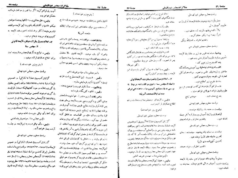 پرونده:Moz 22 26.pdf