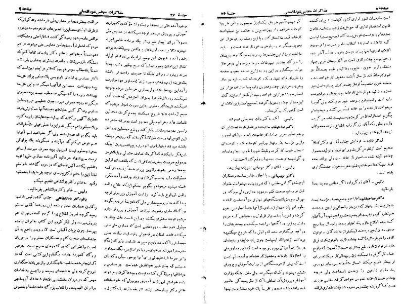 پرونده:Moz 22 26.pdf