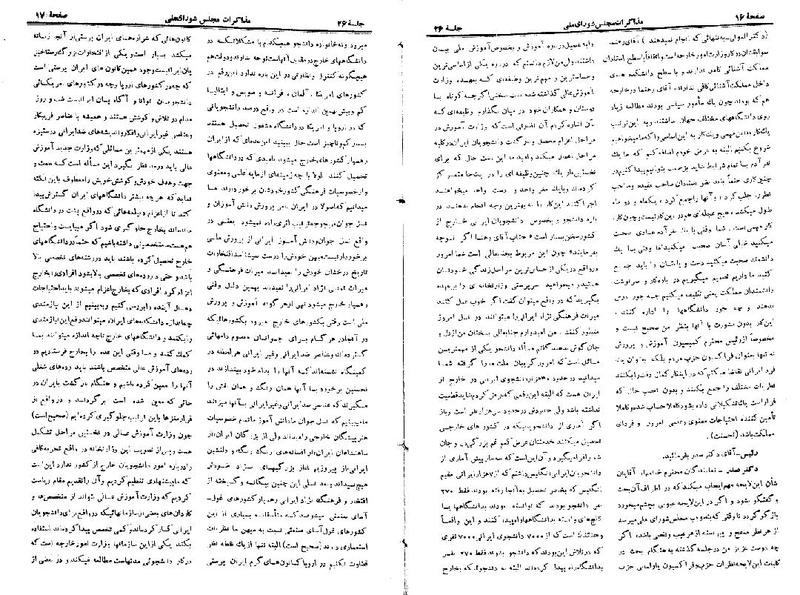 پرونده:Moz 22 26.pdf