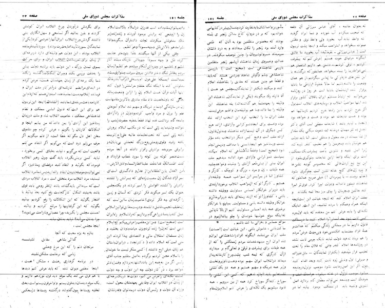 پرونده:Moz 24 151.pdf