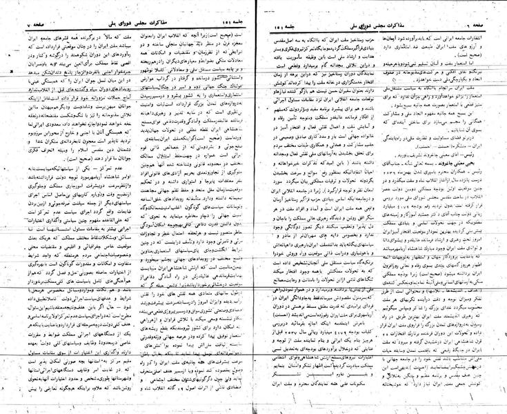 پرونده:Moz 24 151.pdf