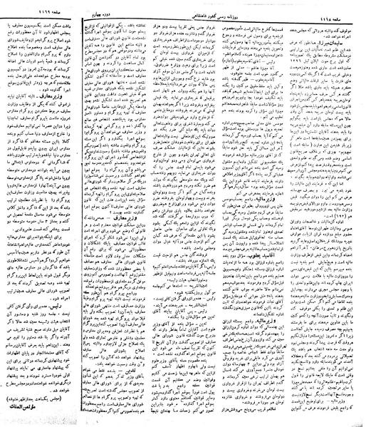 پرونده:Moz 4 148.pdf