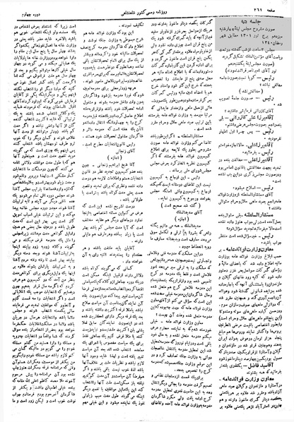 پرونده:Moz 4 95.pdf