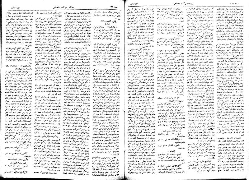 پرونده:Moz 4 95.pdf