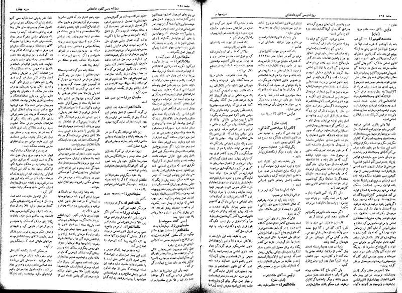 پرونده:Moz 4 95.pdf