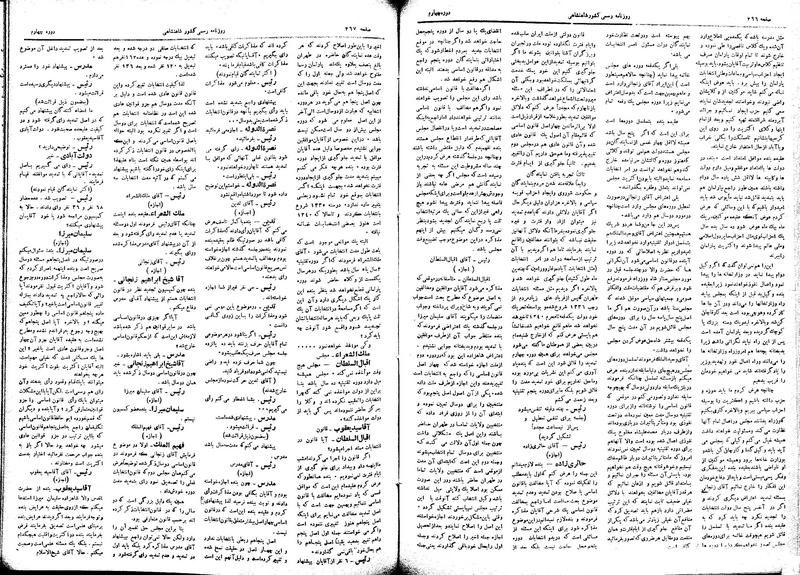 پرونده:Moz 4 95.pdf