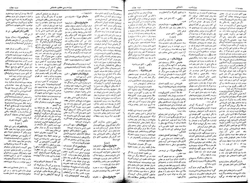 پرونده:Moz 4 95.pdf