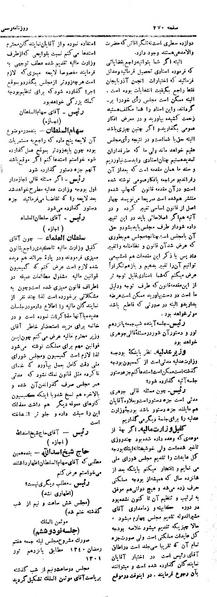 پرونده:Moz 4 95.pdf