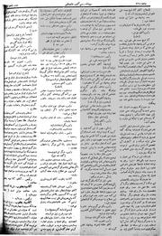 → صفحهٔ قبلی