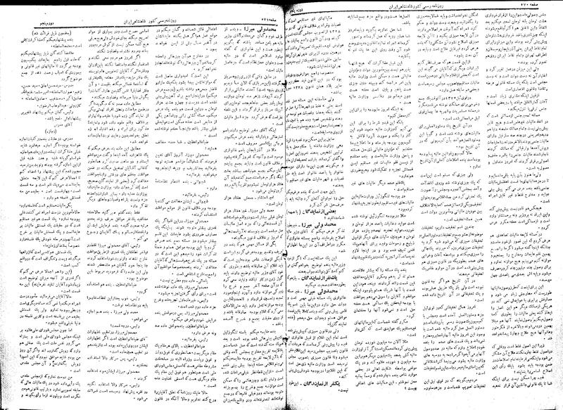 پرونده:Moz 5 85.pdf
