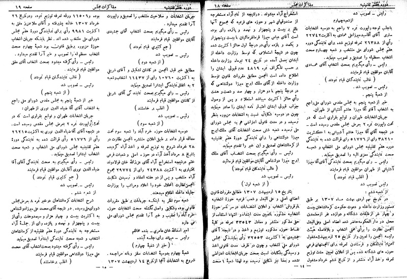 پرونده:Moz 7 2.pdf