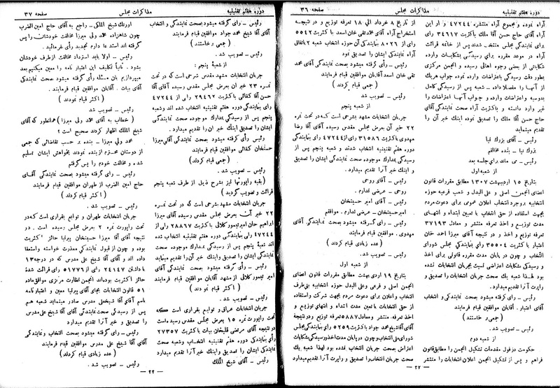 پرونده:Moz 7 2.pdf