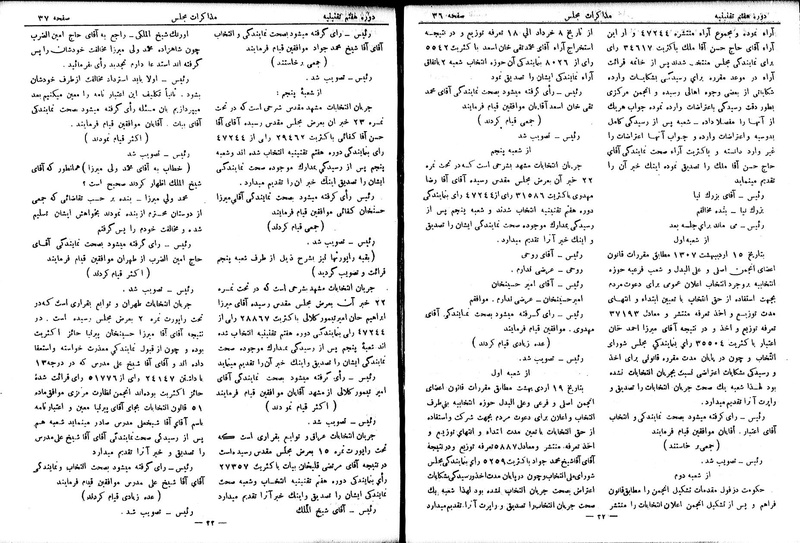 پرونده:Moz 7 2.pdf