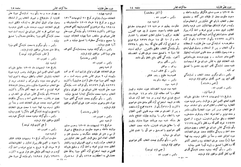 پرونده:Moz 7 2.pdf