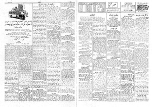 Ettelaat13080519.pdf