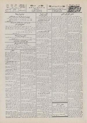 Ettelaat13100913.pdf