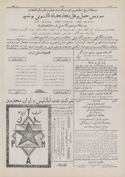 صفحهٔ بعدی ←