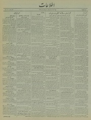 → صفحهٔ قبلی