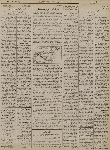 پرونده:Ettelaat13220430.pdf