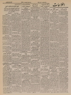 Ettelaat13220614.pdf