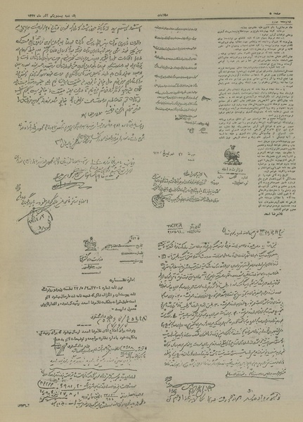 پرونده:Ettelaat13270921.pdf