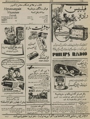 صفحهٔ بعدی ←