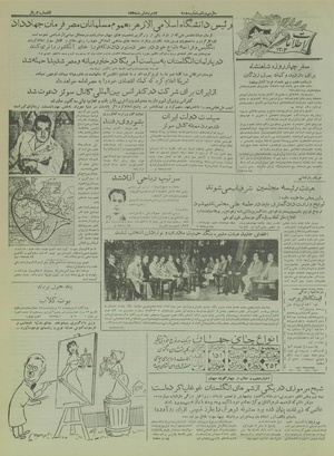 Ettelaat13350512.pdf