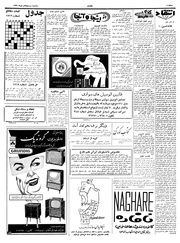 صفحهٔ بعدی ←