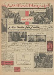 → صفحهٔ قبلی