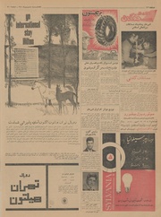 صفحهٔ بعدی ←