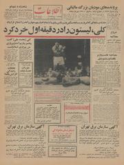 → صفحهٔ قبلی