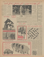 صفحهٔ بعدی ←