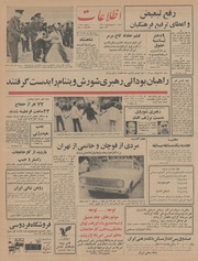 → صفحهٔ قبلی