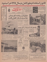 → صفحهٔ قبلی