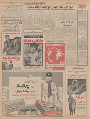 صفحهٔ بعدی ←