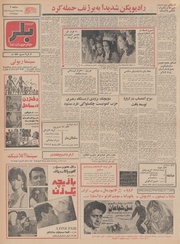 صفحهٔ بعدی ←