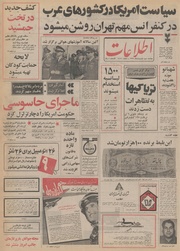 → صفحهٔ قبلی