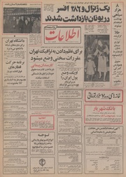 → صفحهٔ قبلی