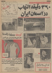 صفحهٔ بعدی ←