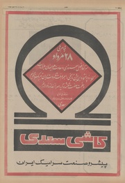 صفحهٔ بعدی ←