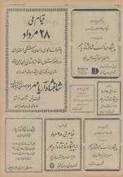 صفحهٔ بعدی ←