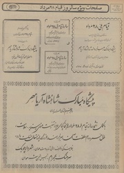 صفحهٔ بعدی ←