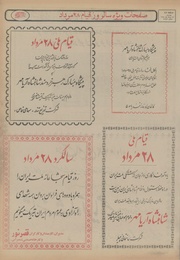 صفحهٔ بعدی ←