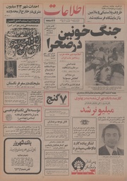 → صفحهٔ قبلی