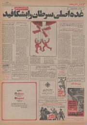 صفحهٔ بعدی ←