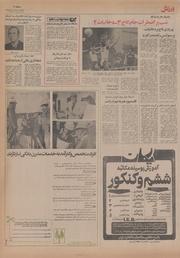 صفحهٔ بعدی ←