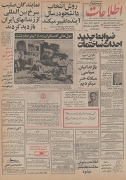 → صفحهٔ قبلی