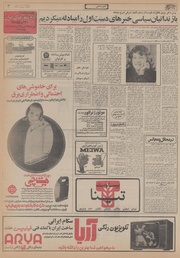 صفحهٔ بعدی ←