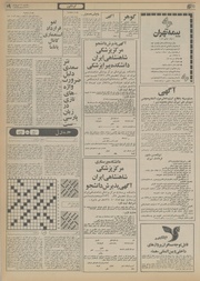 صفحهٔ بعدی ←